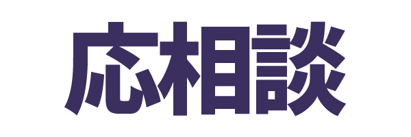 価格イメージ